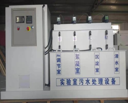 實驗室廢水處理設備.jpg