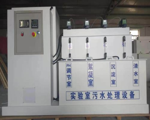 實驗室廢水處理設備.jpg