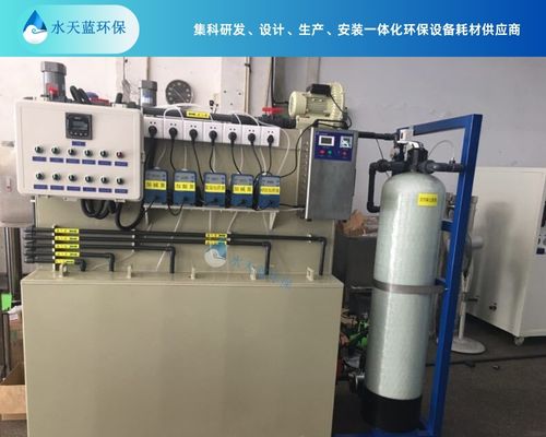 實驗室廢水處理設備 .jpg