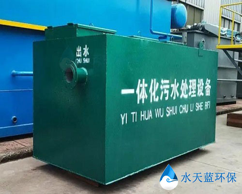 3-1-一體污水處理設備-(1).jpg