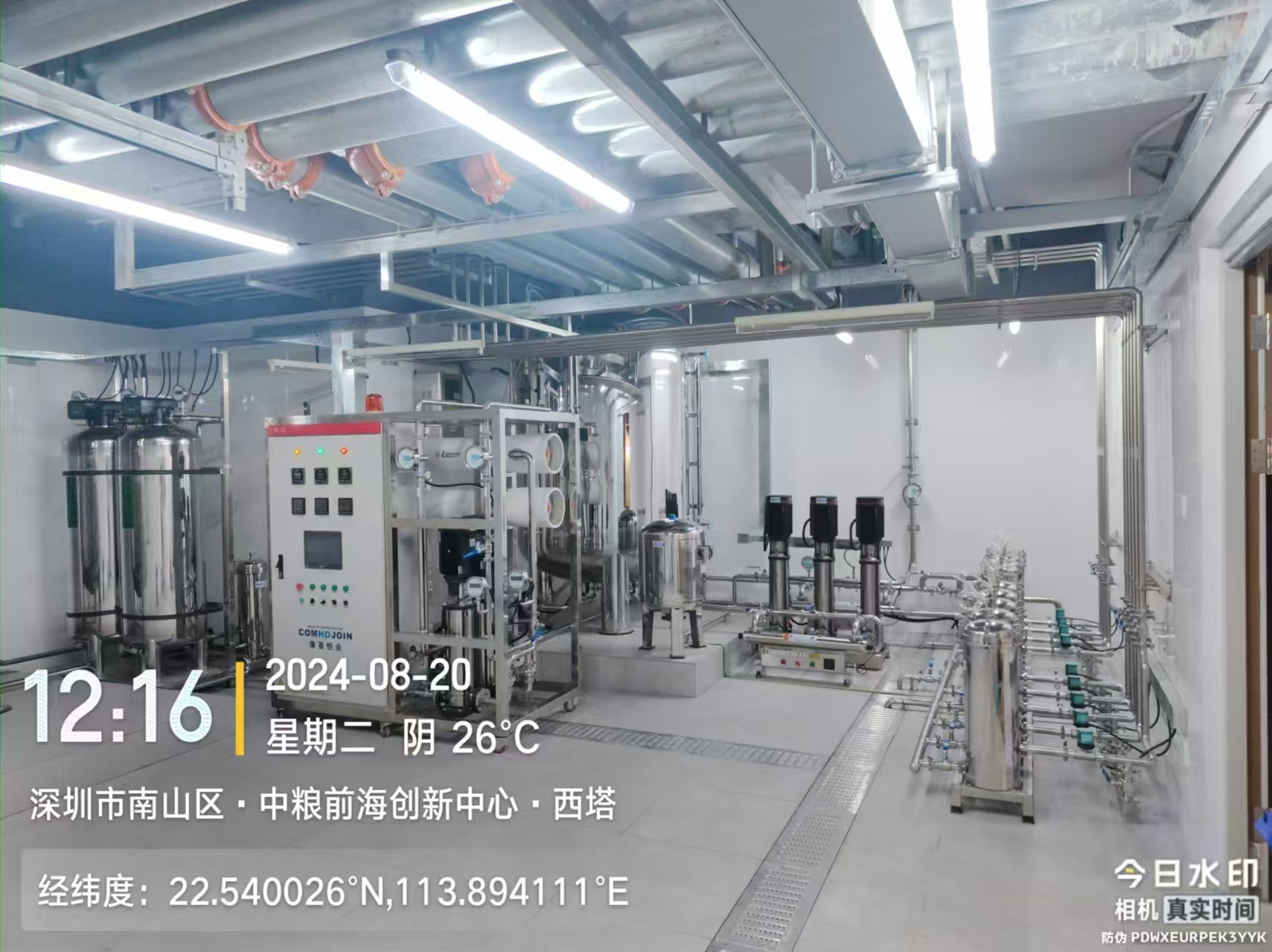 202412騰訊1T-2T直飲水設(shè)備項目 (2).jpg