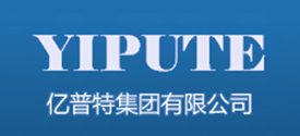 安徽省億普特集團有限公司